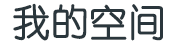 讯界